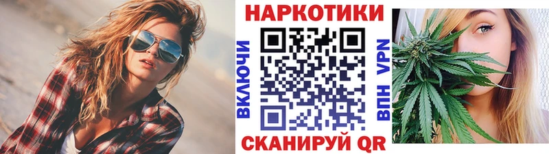 Что такое Невель Марихуана Псилоцибиновые грибы Меф