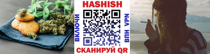 Печенье с ТГК марихуана  Невель 