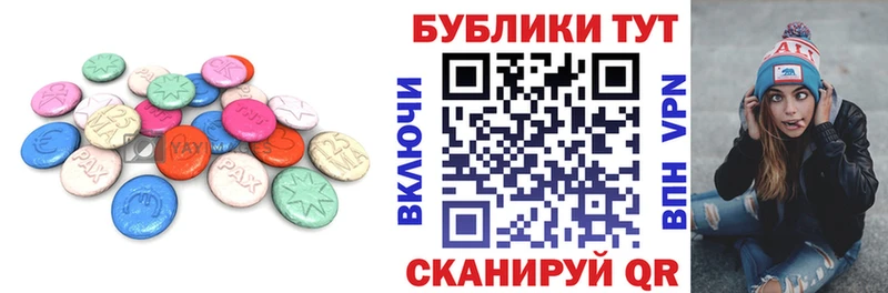 Экстази TESLA  дарнет шоп  Невель 