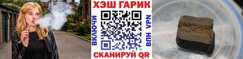где найти наркотики Невель Гашиш hashish