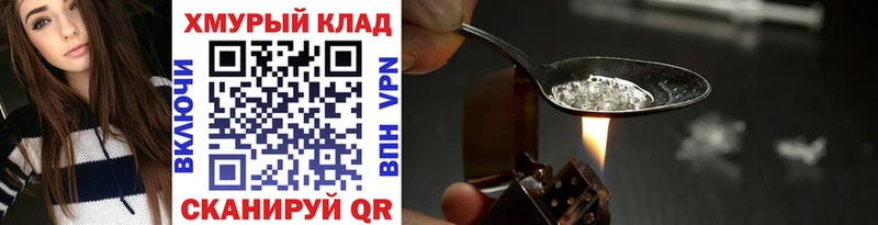 хочу   МЕГА вход  Героин афганец  Невель 