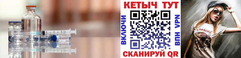Кетамин VHQ  Невель 