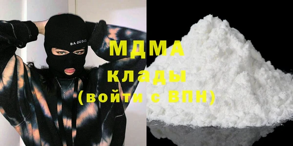 кристаллы Богданович