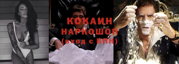 альфа пвп VHQ Белоозёрский