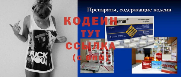 альфа пвп VHQ Белоозёрский