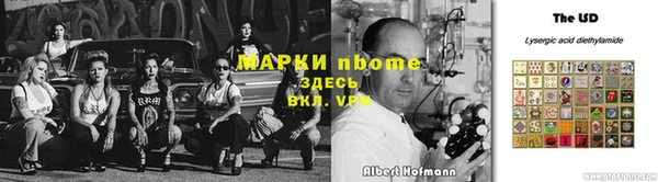 альфа пвп VHQ Белоозёрский