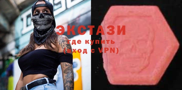 ПСИЛОЦИБИНОВЫЕ ГРИБЫ Беломорск