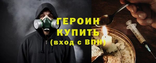альфа пвп VHQ Белоозёрский