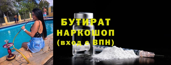 ПСИЛОЦИБИНОВЫЕ ГРИБЫ Беломорск