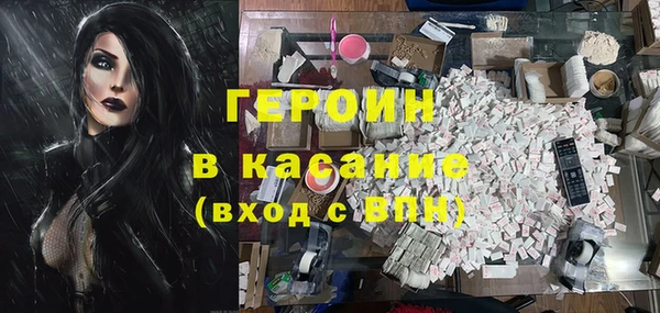 альфа пвп VHQ Белоозёрский