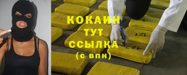 альфа пвп VHQ Белоозёрский