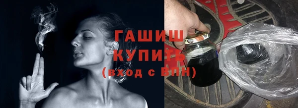 MDMA Белокуриха