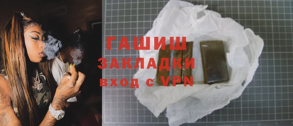 кокаин Баксан
