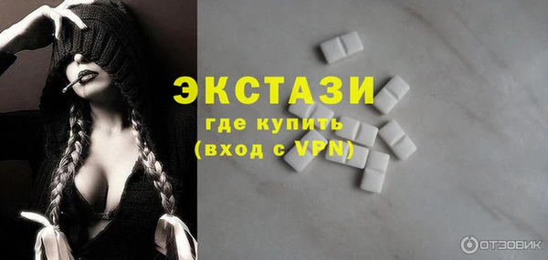 MDMA Белокуриха