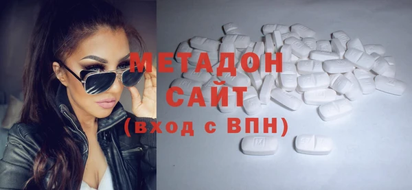 MDMA Белокуриха