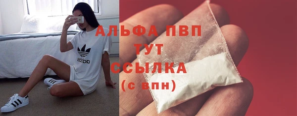 MDMA Белокуриха