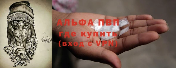 MDMA Белокуриха
