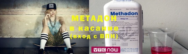 стаф Балахна
