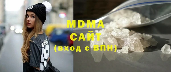 MDMA Белокуриха