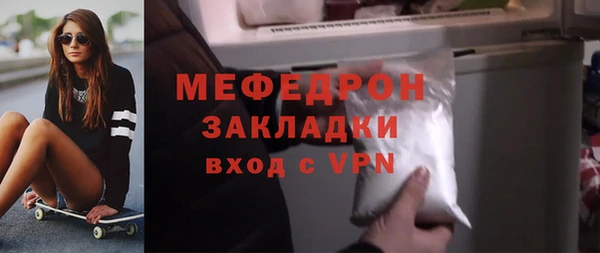 стаф Балахна