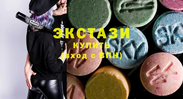 винт Снежинск