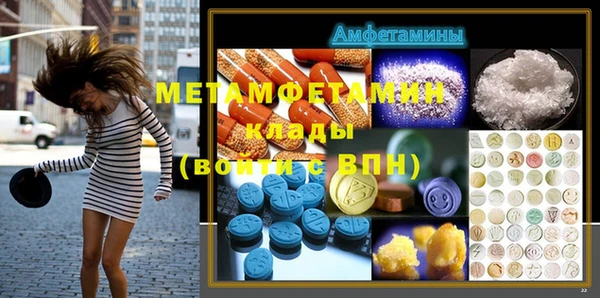 ALPHA-PVP Балабаново