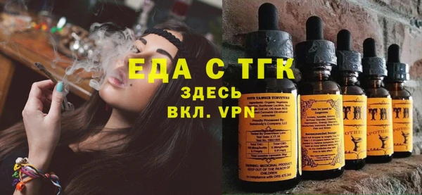 альфа пвп VHQ Белоозёрский