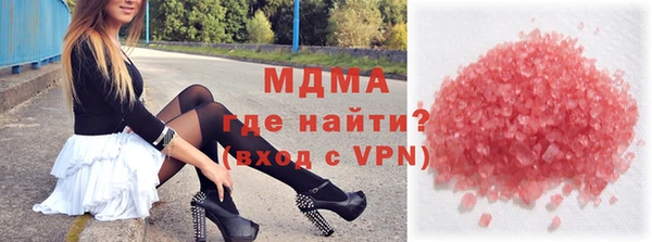 альфа пвп VHQ Белоозёрский