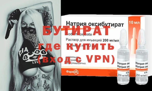 mdma Слюдянка