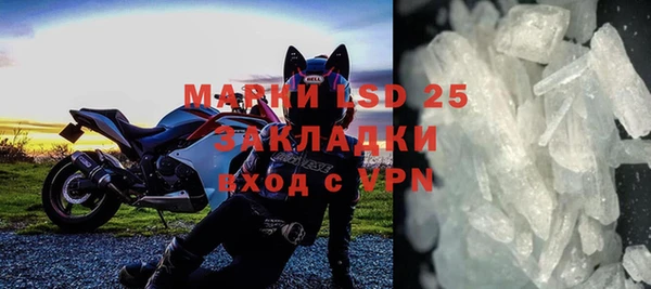 альфа пвп VHQ Белоозёрский