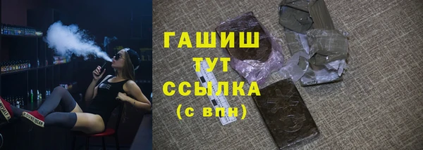 стаф Балахна