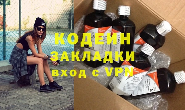 альфа пвп VHQ Белоозёрский