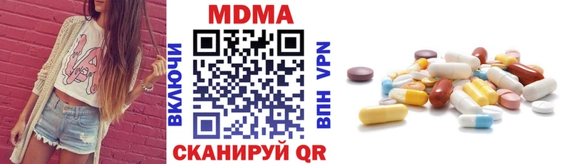 MDMA VHQ  Невель 