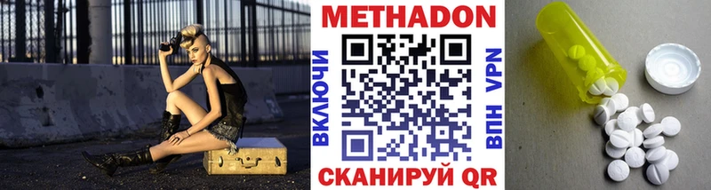 блэк спрут как зайти Невель Метадон мёд