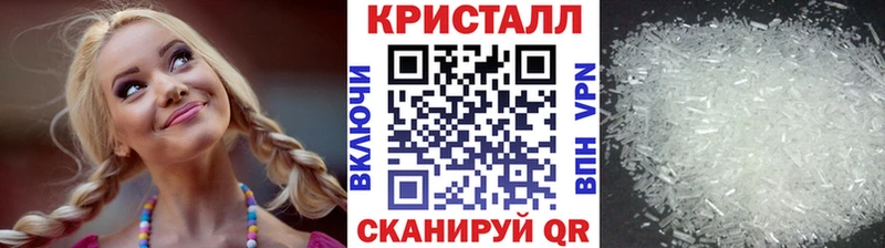 Метамфетамин винт  Невель 