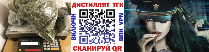 Дистиллят ТГК вейп с тгк Невель